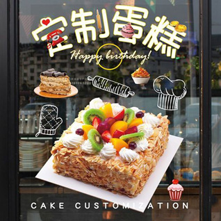 广东肇庆市高要区水南镇坑告村蛋糕预定